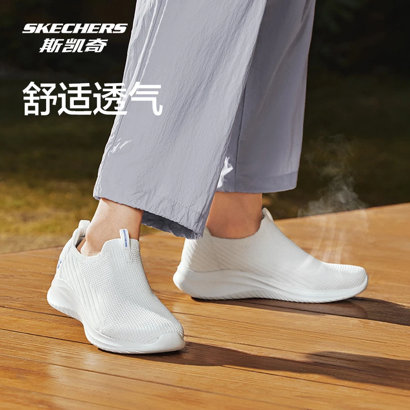 斯凯奇时尚百搭女鞋休闲运动鞋2025春季一脚蹬健步鞋妈妈鞋897925