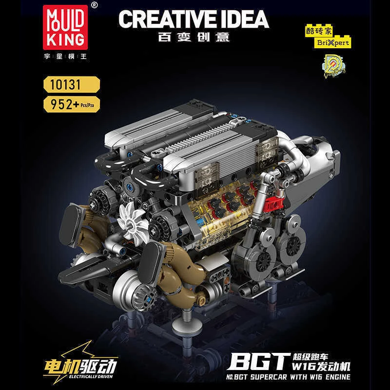 【六一礼物】布加迪超跑发动机引擎模型高难度拼装积木仿真