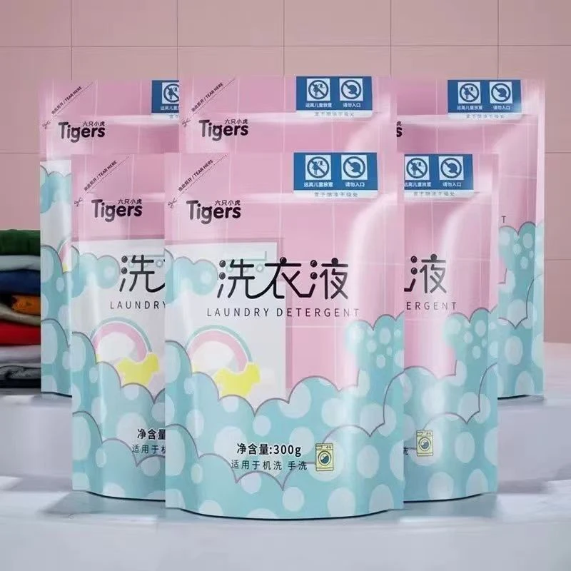 薰衣草香玫瑰香(拍一发8袋。衣服花香袋袋装多效柔顺洗衣液香氛