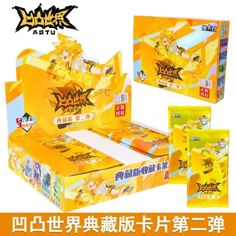 凹凸世界全新2弹典藏版卡片