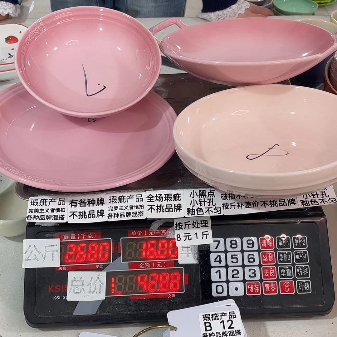 瓷片瑕陶瓷餐具不挑品牌12