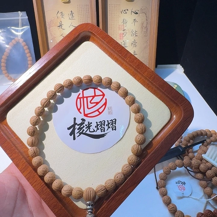 小***嘉吊坠桃核野生小黄桃