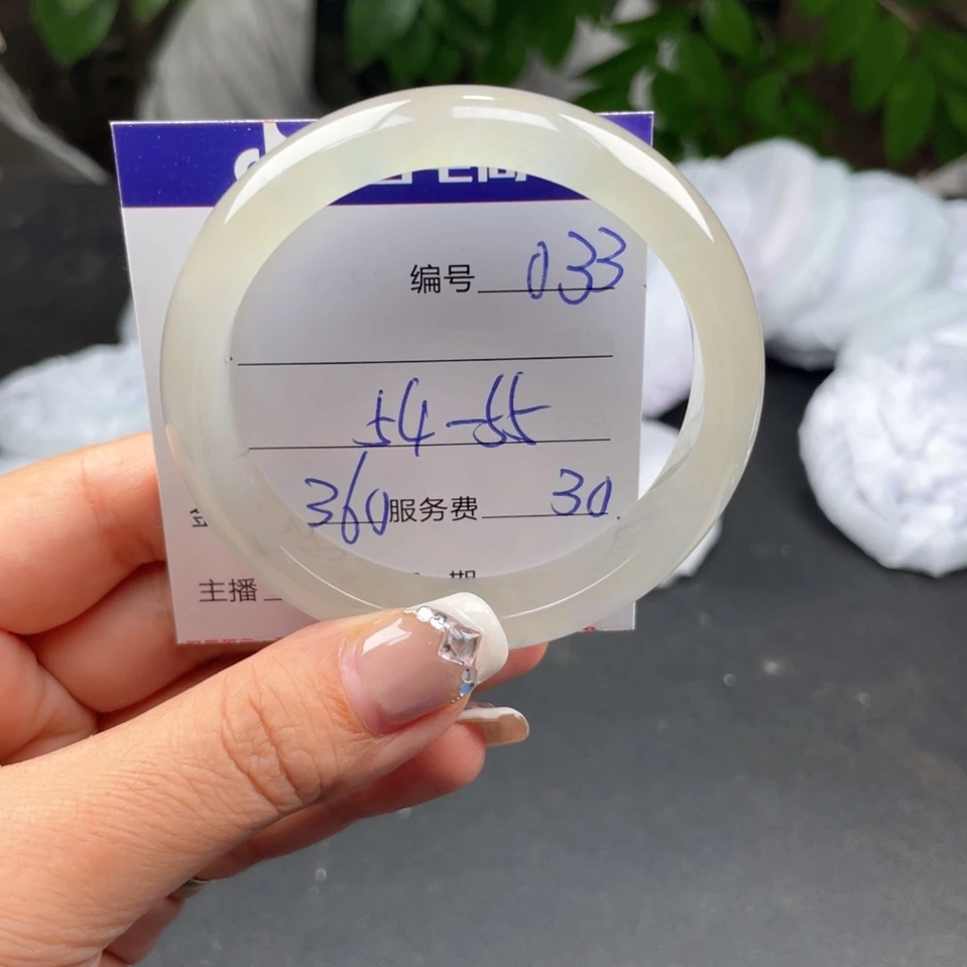 无非金属033…………