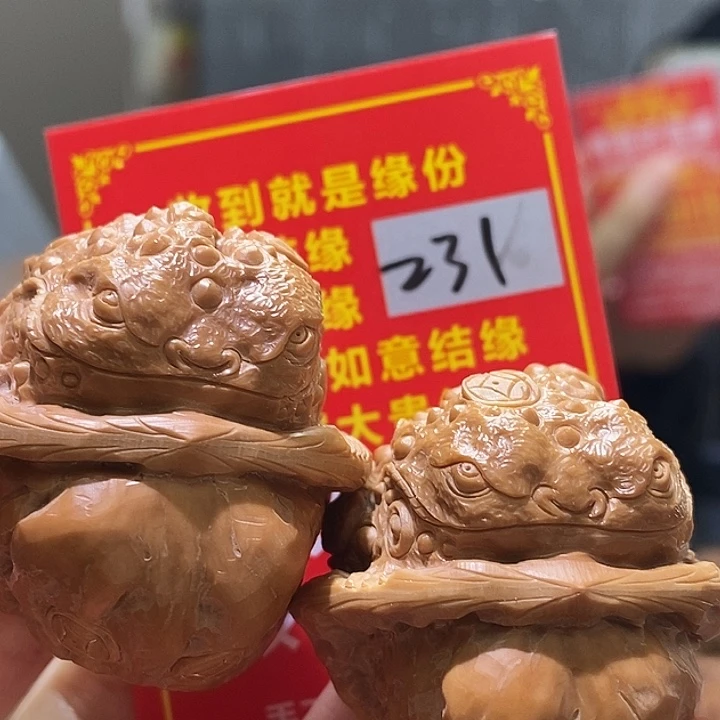 文玩核桃把件核桃核桃