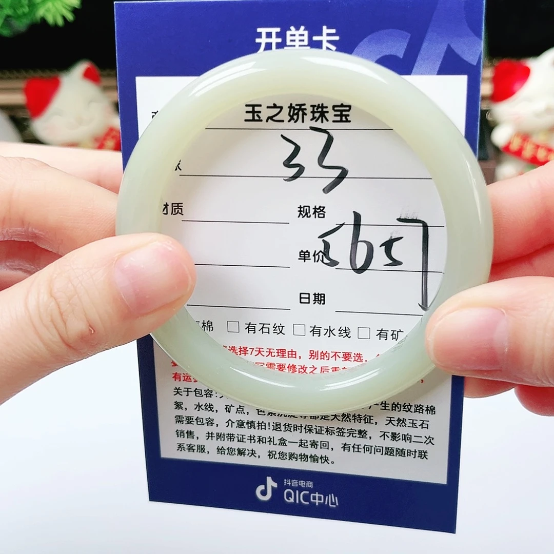 未镶嵌手镯和田玉