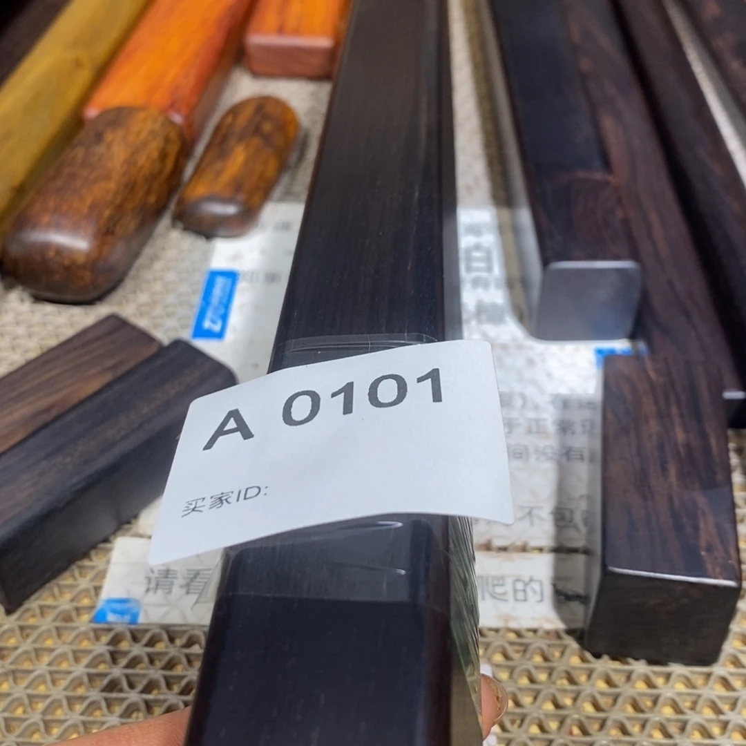 东非黑黄檀（紫光檀）七**羊