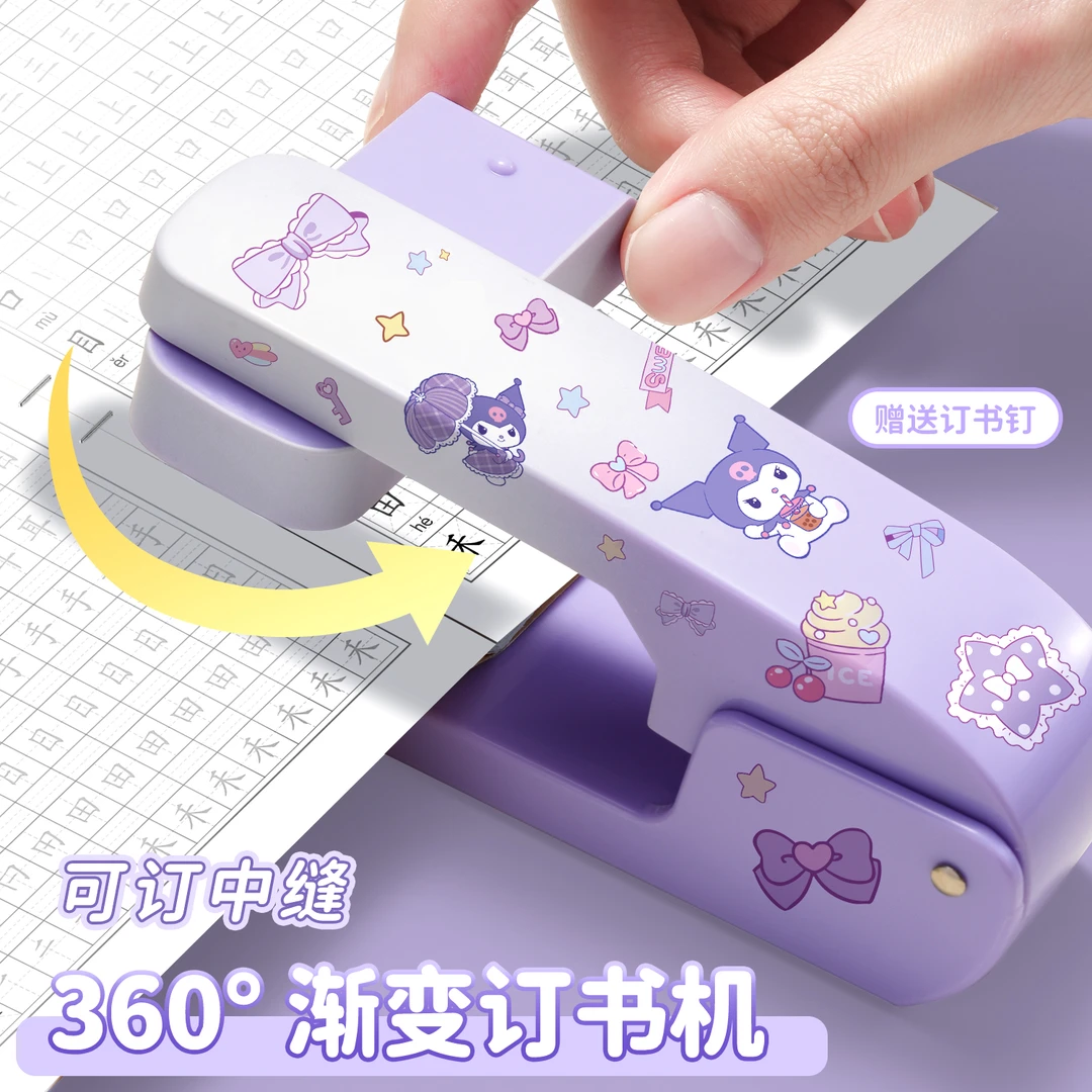 学生用360度可旋转订书机订书器办公用大号加厚钉书机家用型省力