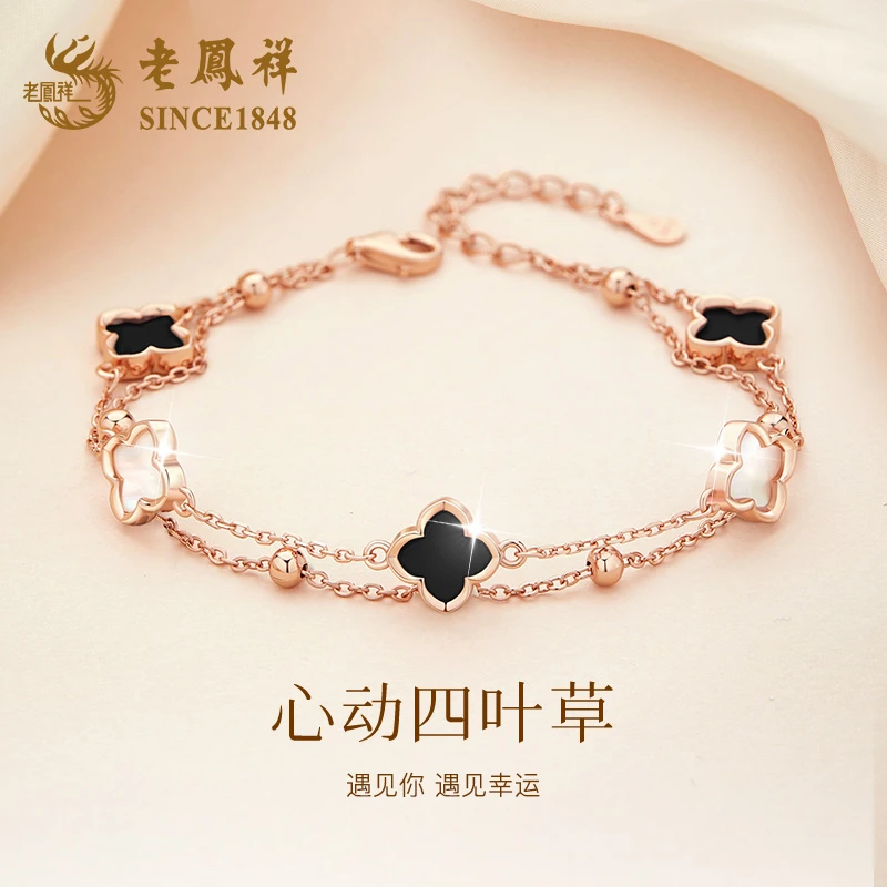 【老凤祥】玛瑙四叶草手链女款生日新年情人节礼物送女友老婆