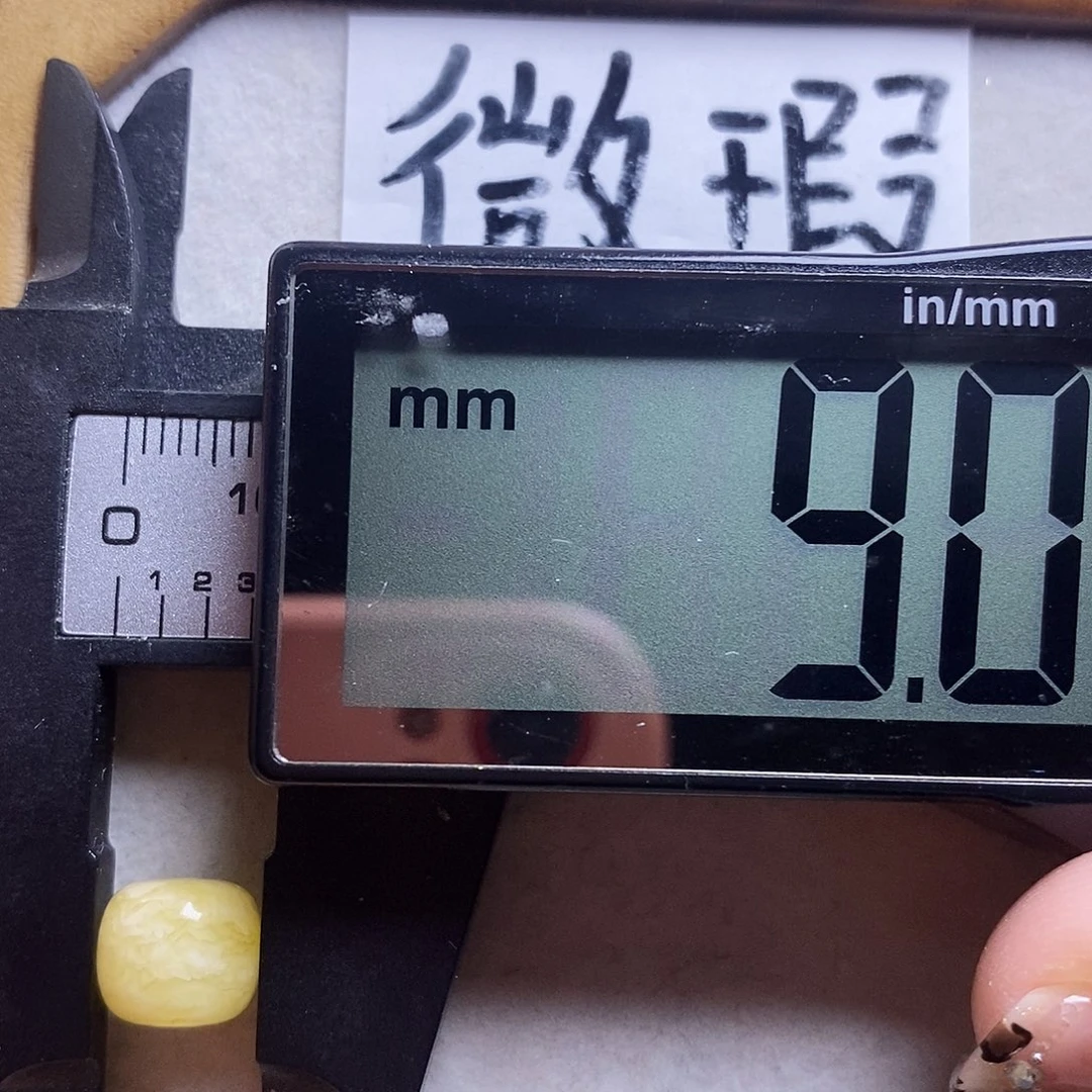 裸石琥珀未镶嵌蜜蜡老型微瑕
