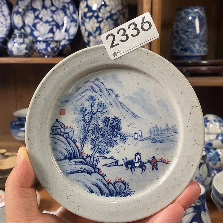 瓷片空山新雨陶瓷器皿