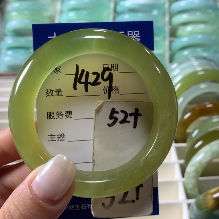 蛇纹石玉未镶嵌手镯1429