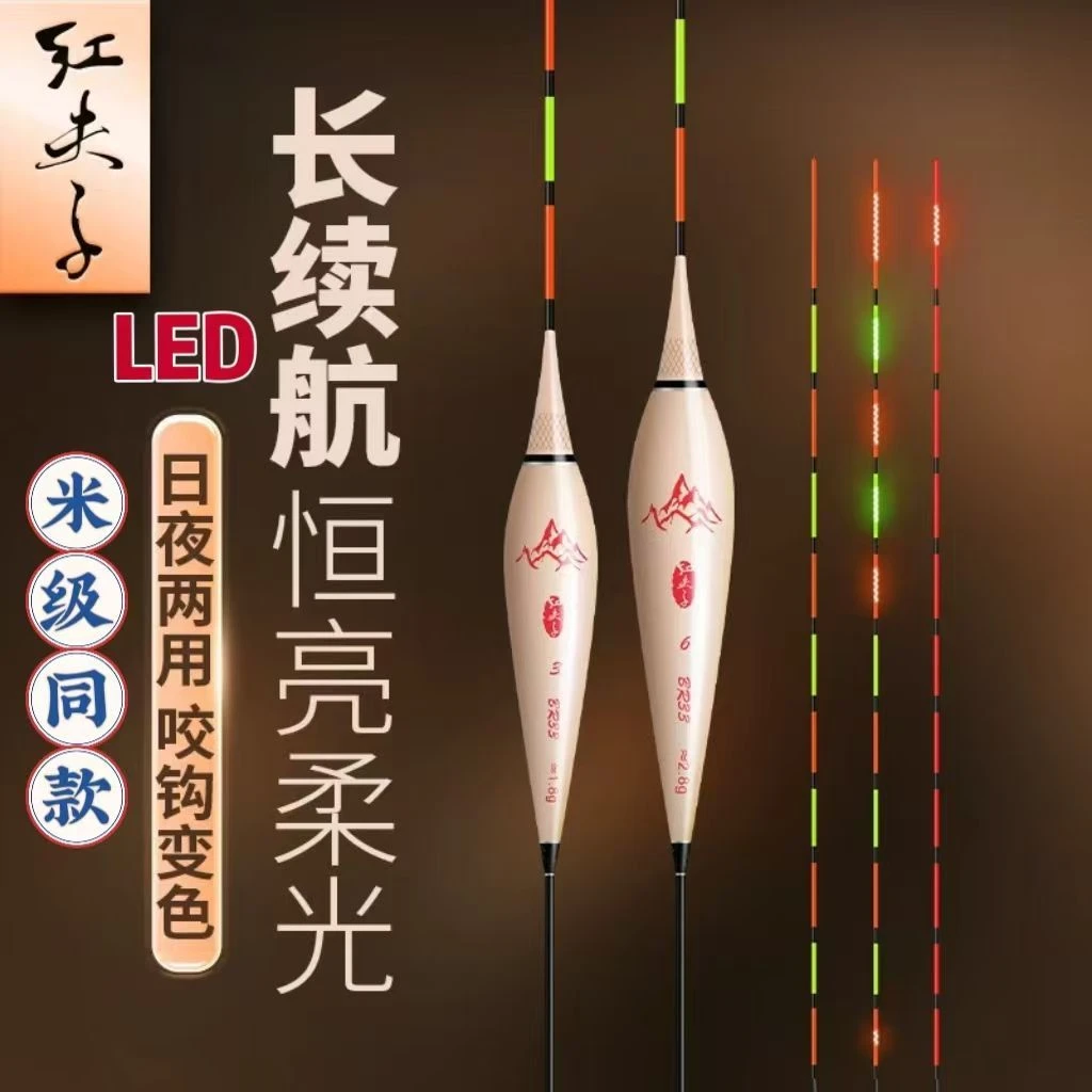 柔光浮漂纳米日夜两用鲫鱼夜光漂高灵敏黑坑休闲竞技醒目鱼漂正品