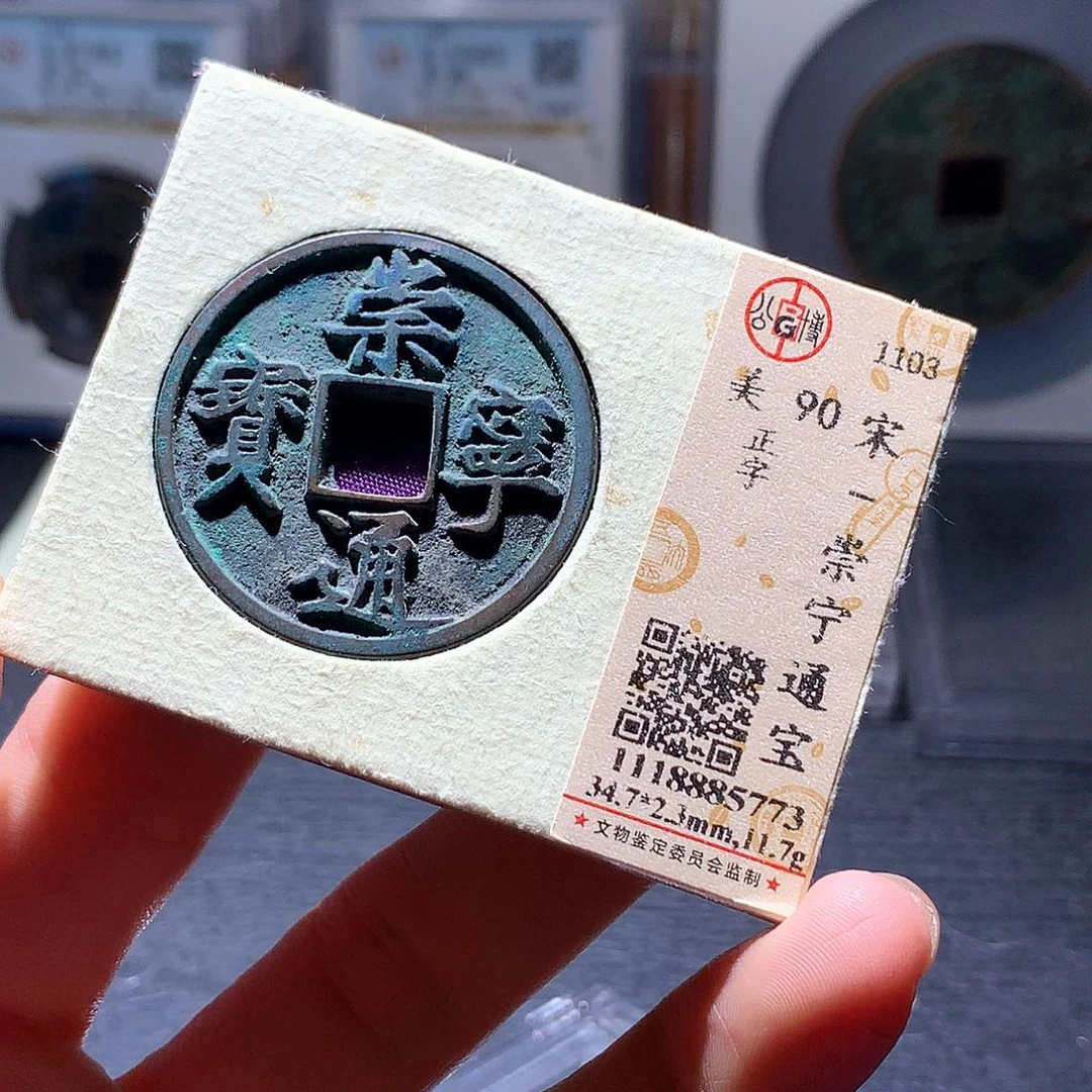 铜79 发财发财发财发财