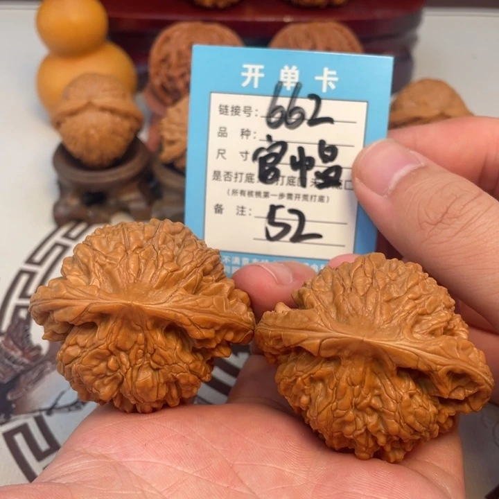 吊坠文玩核桃核桃