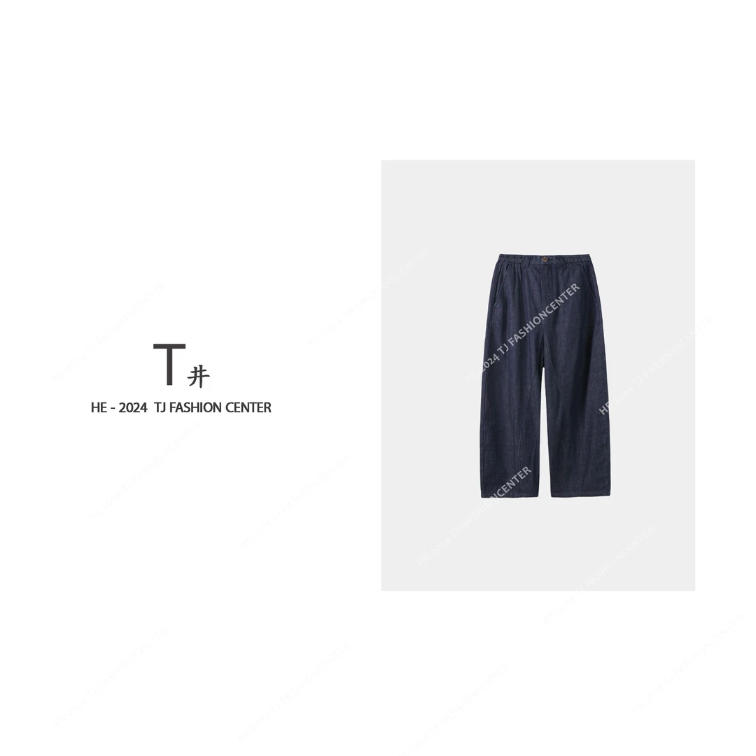T井姐妹【镰刀裤】新款时尚百搭阔腿牛仔裤KZ2405-241039