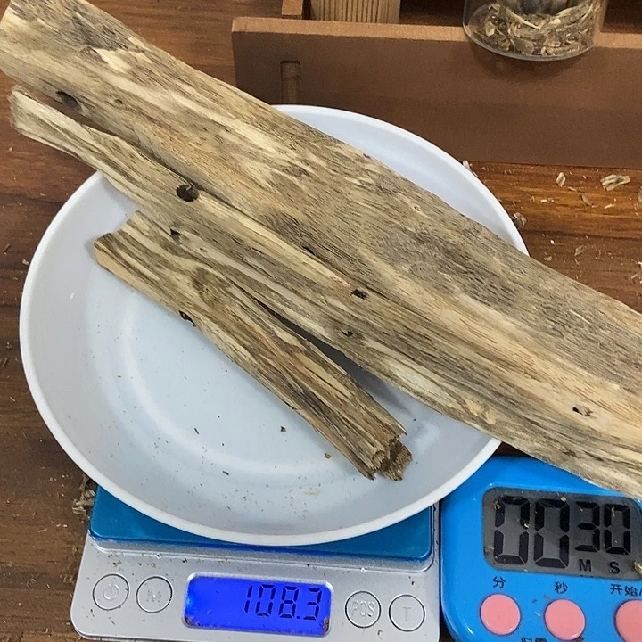 沉香沉香碎屑香料
