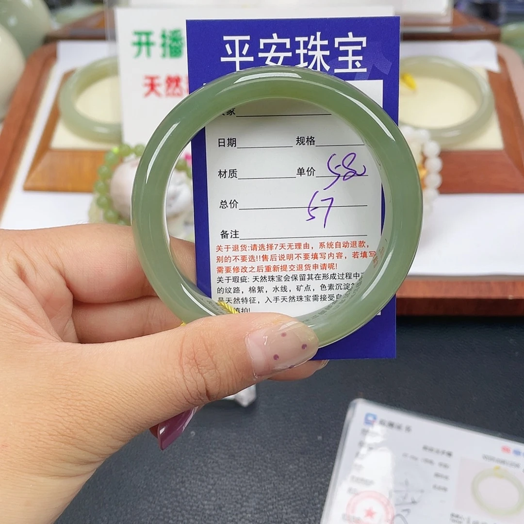 和田玉未镶嵌手镯