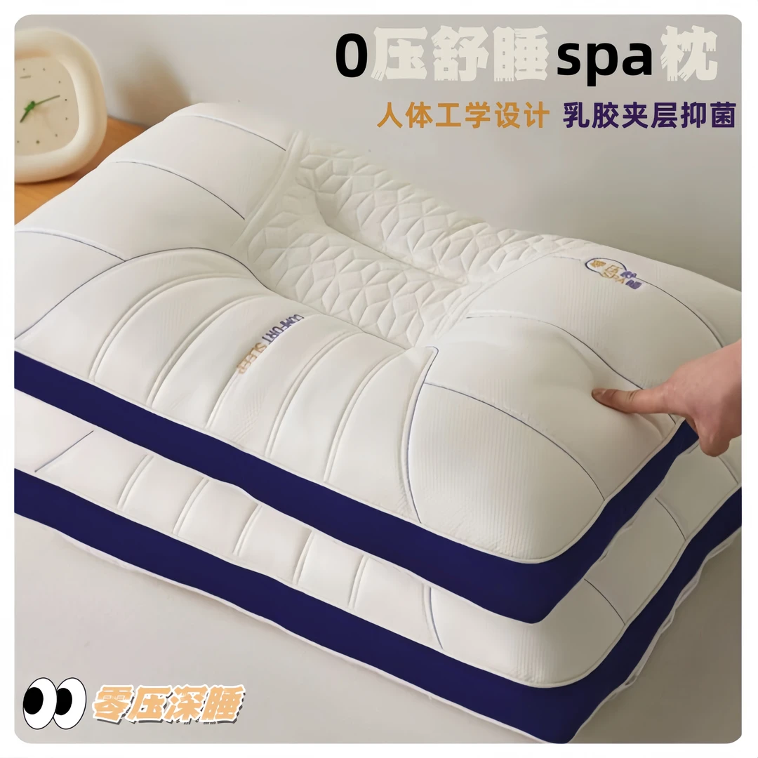 2025新款乳胶护颈椎助睡眠水洗枕头枕芯家用一对趴睡枕成人单只装