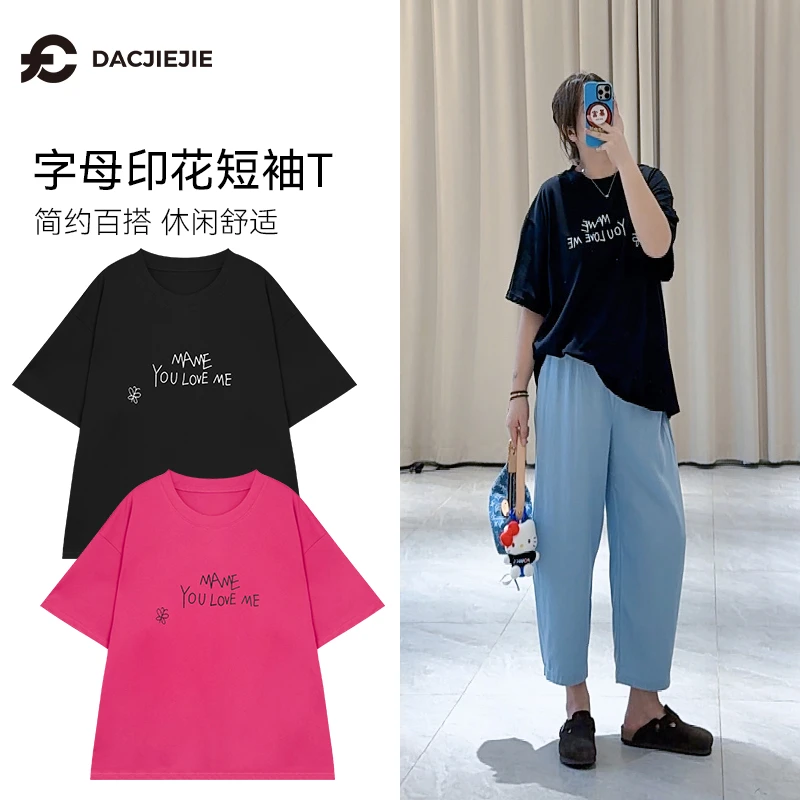 简约字母T恤短袖小众休闲装夏新款简约干练圆领百搭时尚宽松女