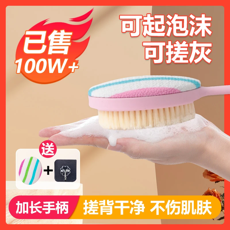 【下灰款】洗澡搓背神器强力搓泥搓灰双面可用后背去死皮沐浴刷子