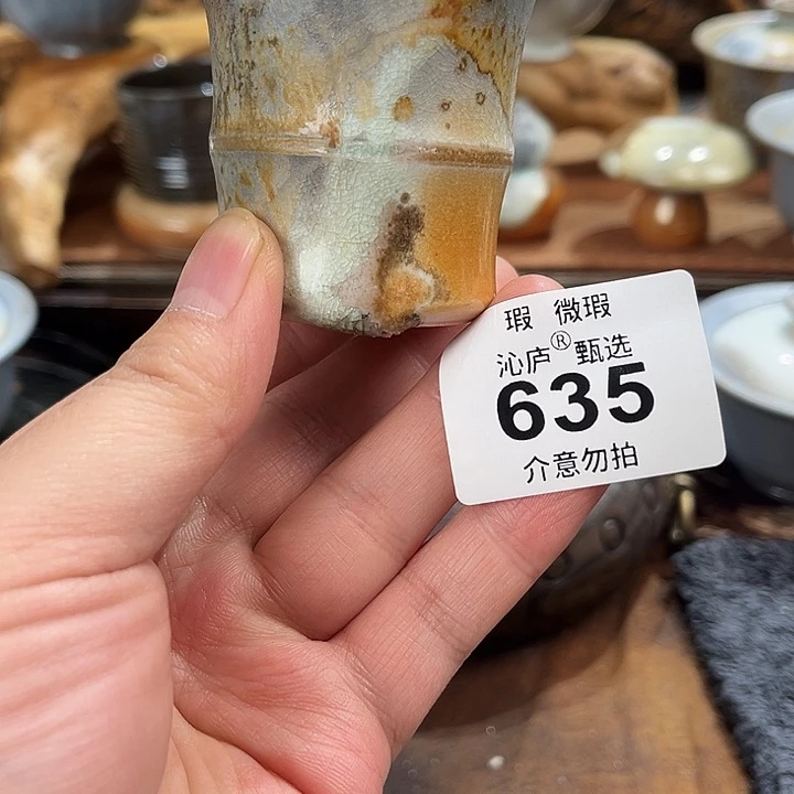 沁庐柴窑古法柴烧全手工茶具