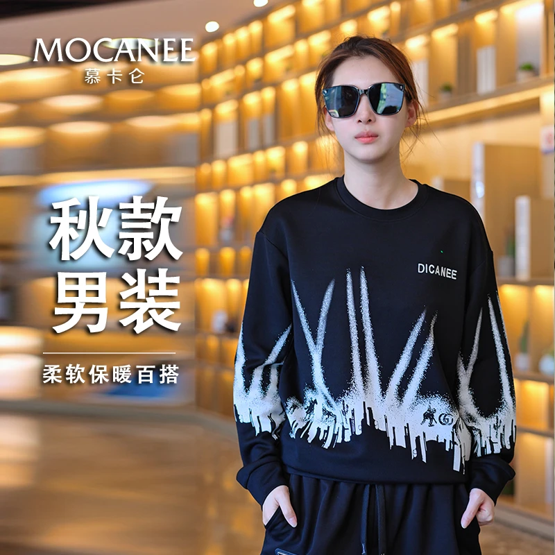 秋冬新款男士水墨画风格满身印潮流百搭亲肤透气舒适老钱风卫衣