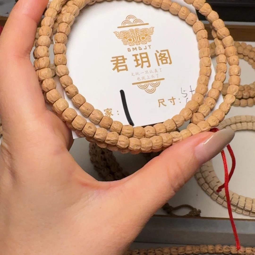 吊坠柏香籽/百香籽