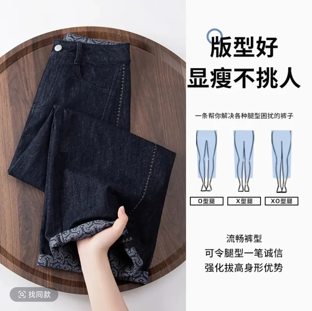 夏季薄款内里印花阔腿镰刀裤深蓝防掉色高腰垂感牛仔裤2209