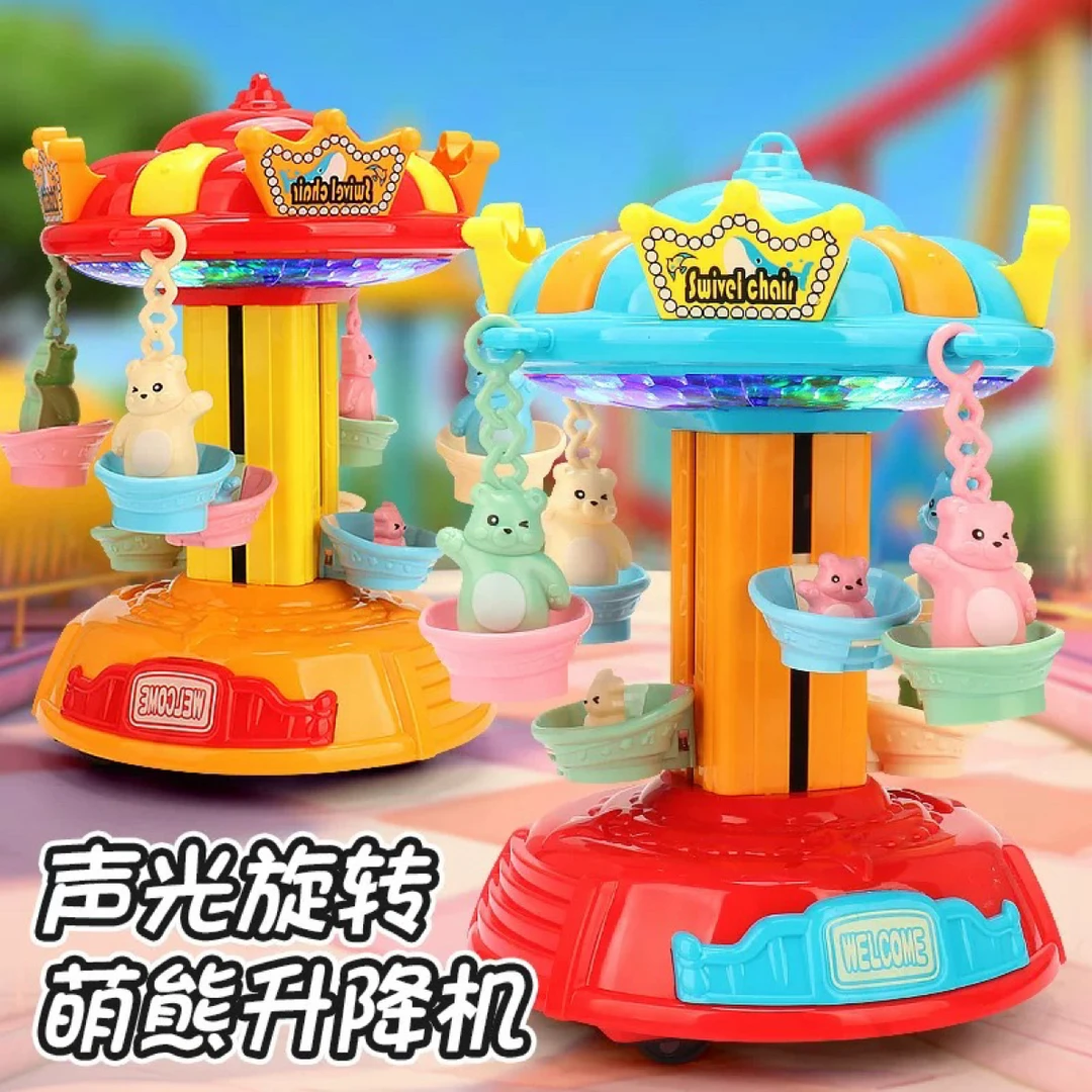 电动萌熊升降机带音乐灯光万向旋转早教益智趣味玩具