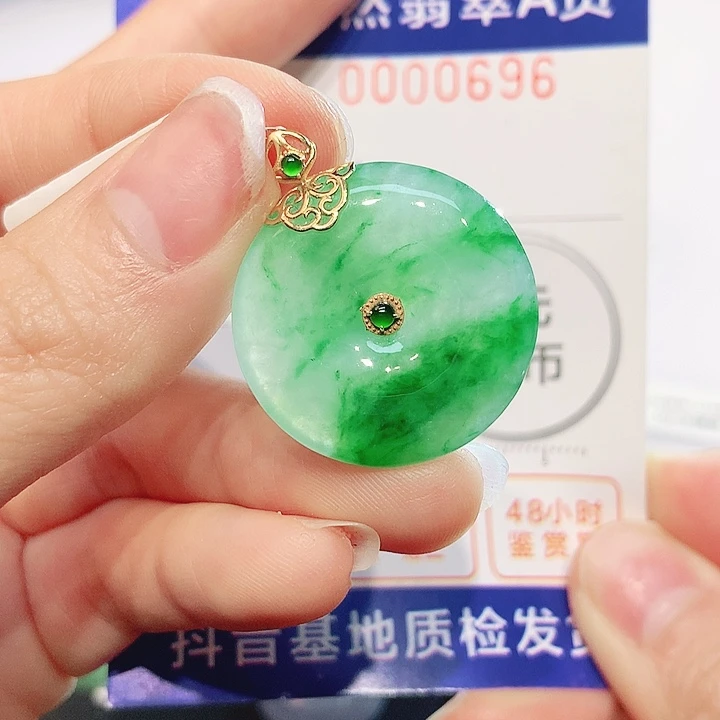 翡翠18K金镶嵌吊坠(不含链)