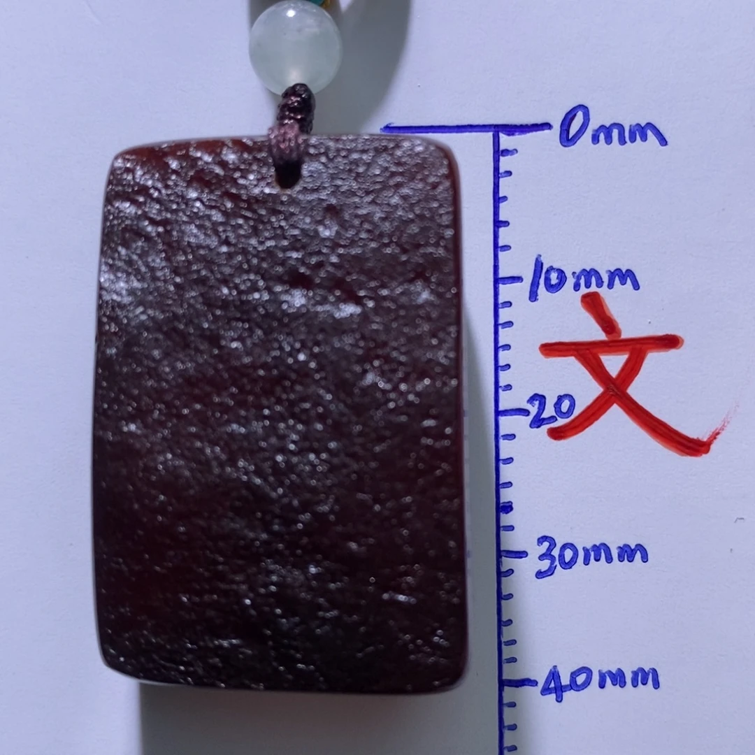 琥珀未镶嵌珠宝奇石40