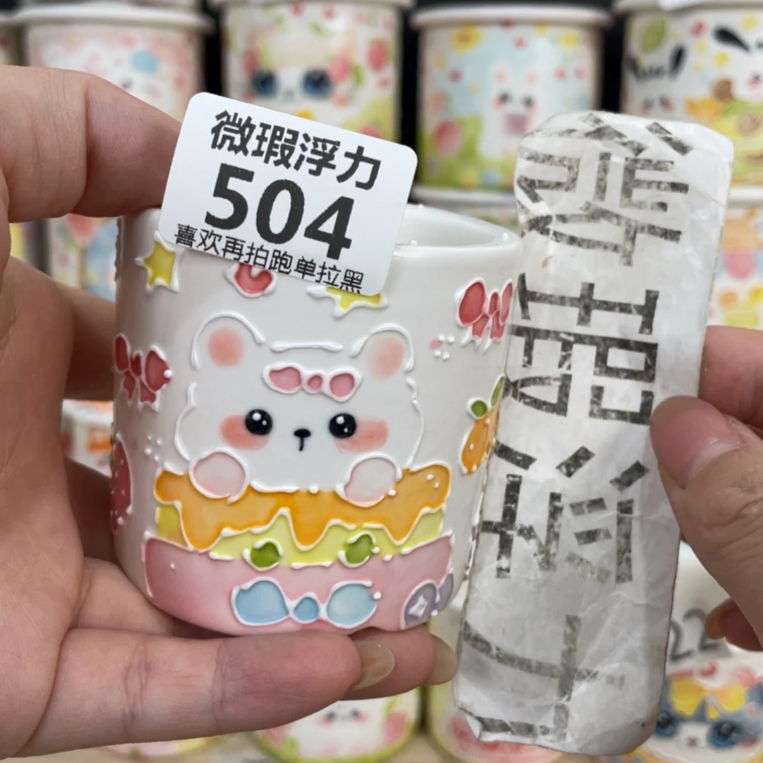 504 嘟嘟嘟嘟嘟嘟嘟