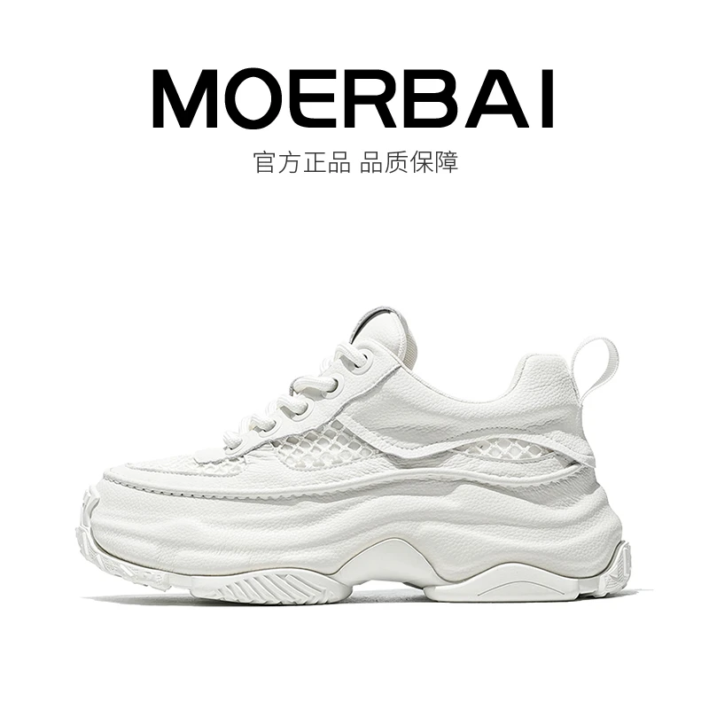 秋冬新款潮鞋舒适透气老爹鞋休闲鞋低帮运动鞋网红百搭书然星男鞋