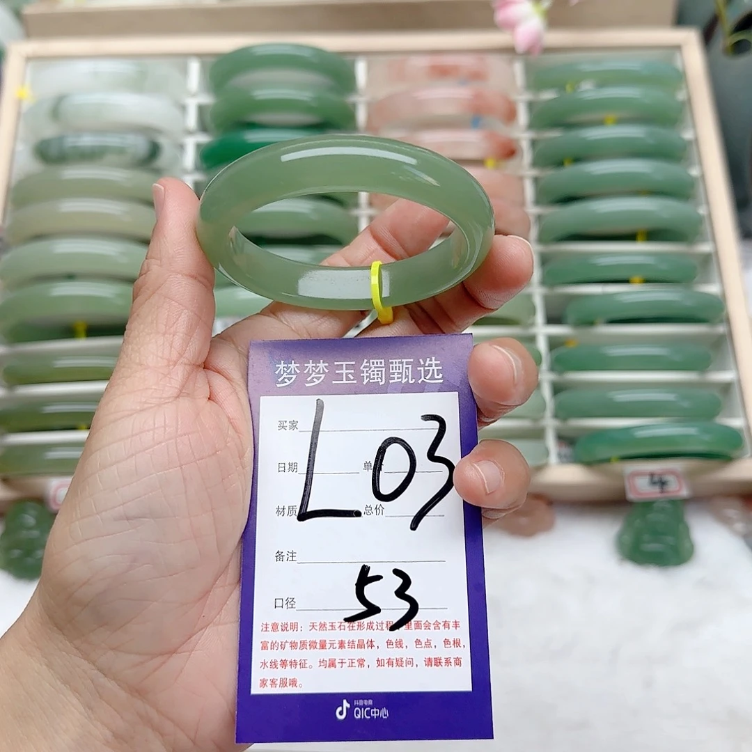 石英质玉手镯未镶嵌