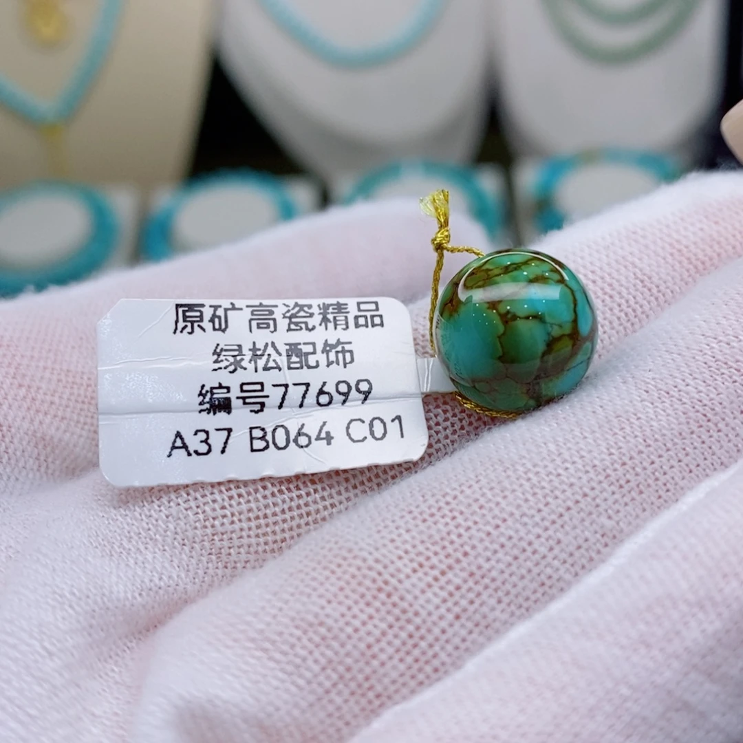 未镶嵌绿松石珠宝奇石