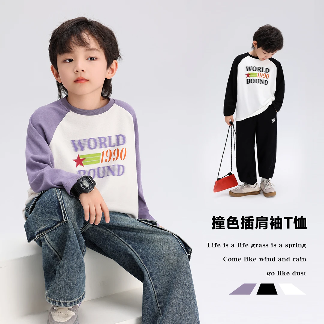 布丁哈鲁2024秋冬男童长袖印花撞色插肩袖T恤B41TT016
