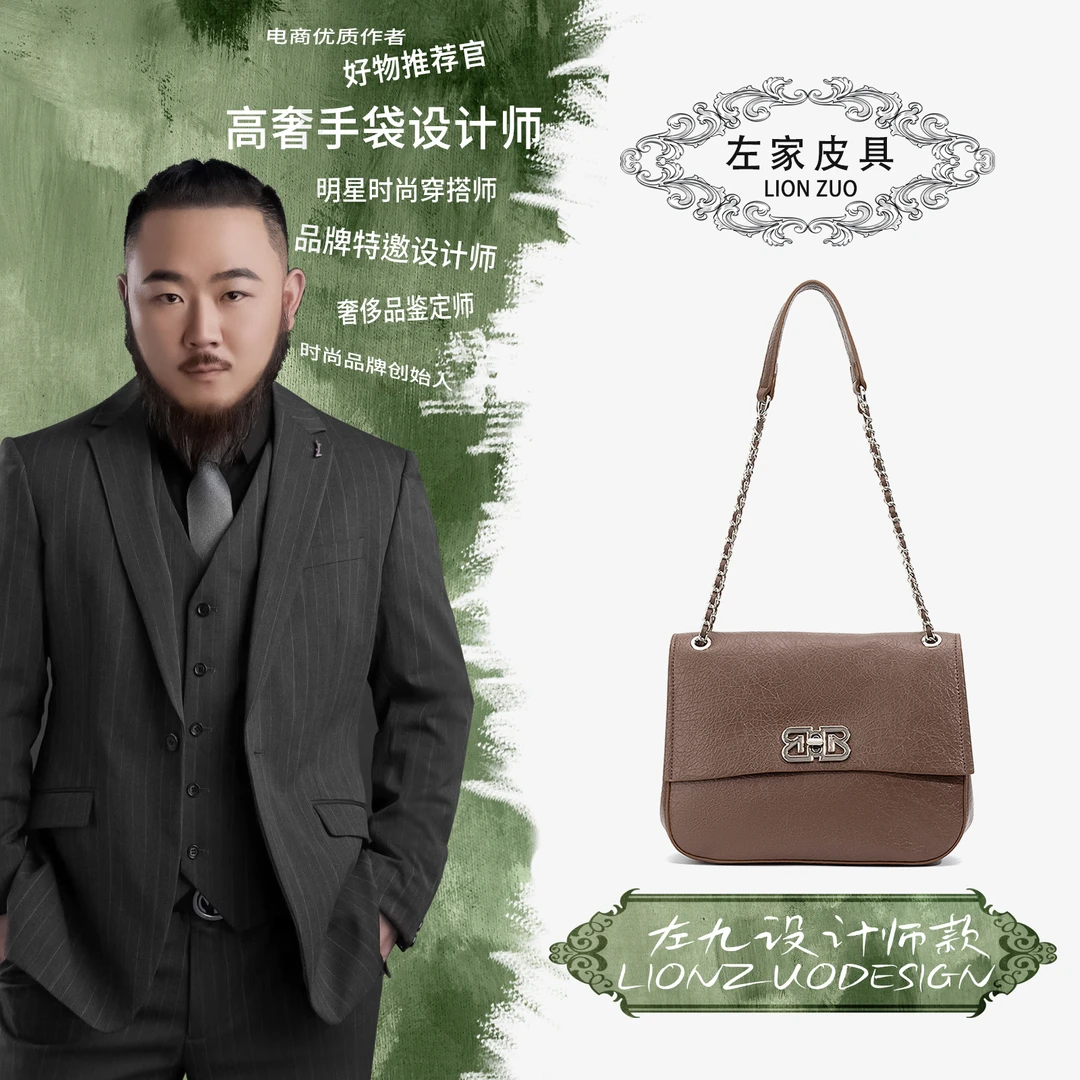 【左九设计师款】时尚女士单肩包YF8672