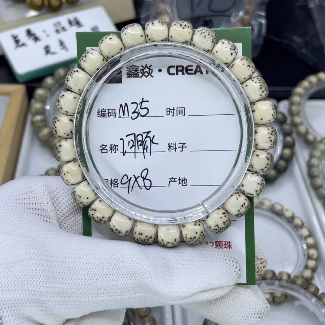 吊坠星月菩提菠***肉M河豚