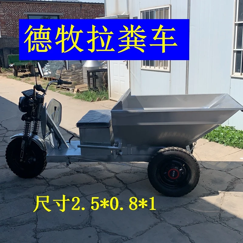 不锈钢拉粪车拉粪车养殖设备