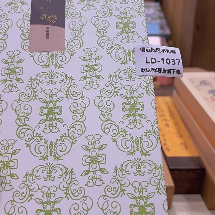 东***珠瓷片1037感谢分享感谢分享