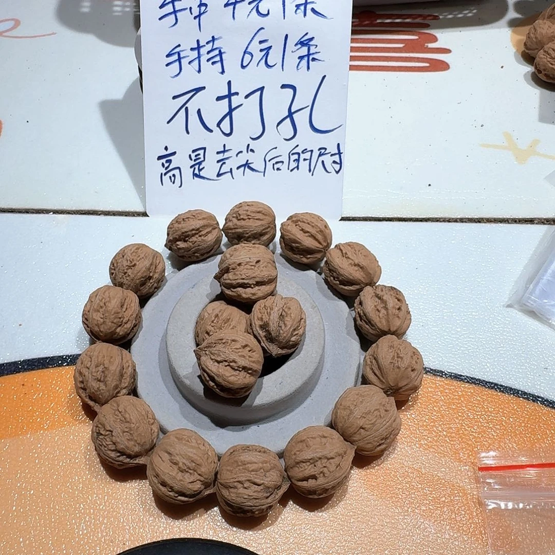 18号边23肚27高24手持
