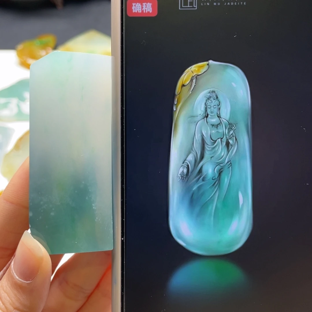 定制翡翠未镶嵌包工包料