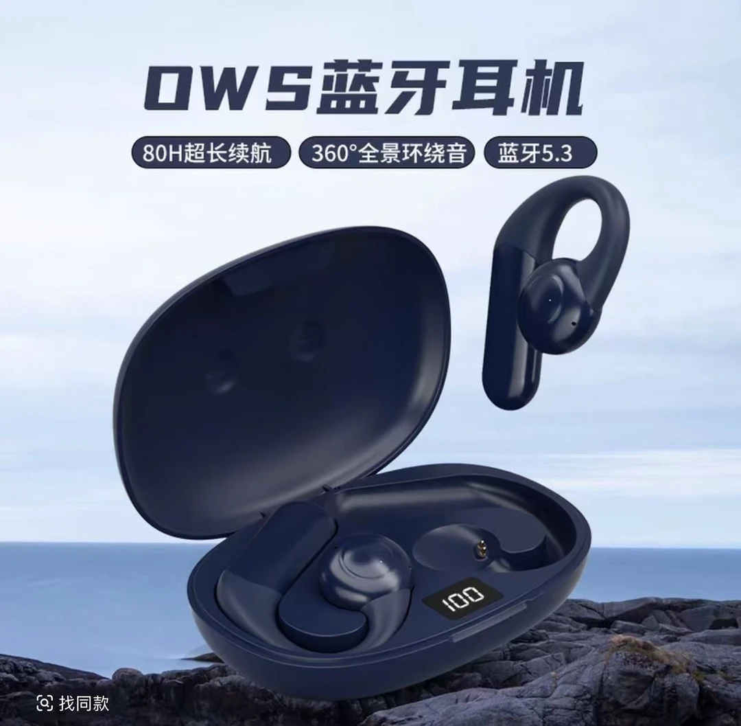 SHINECON挂耳式蓝牙耳机超长续航数字降噪耳麦