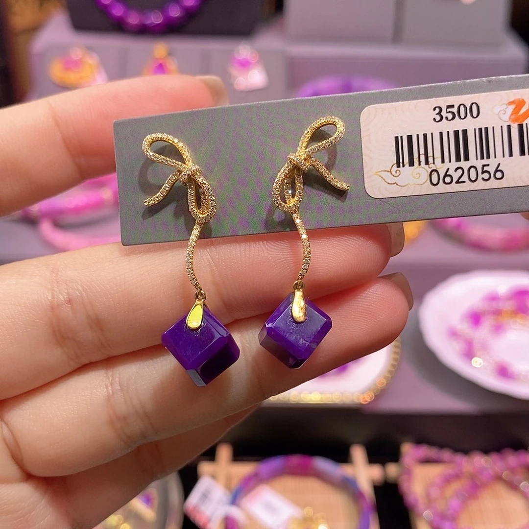 18K金镶嵌苏纪石（舒俱来）耳钉