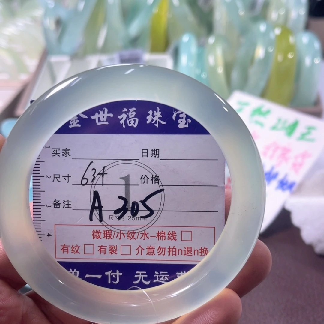 未镶嵌蛇纹石玉手镯（圆镯）