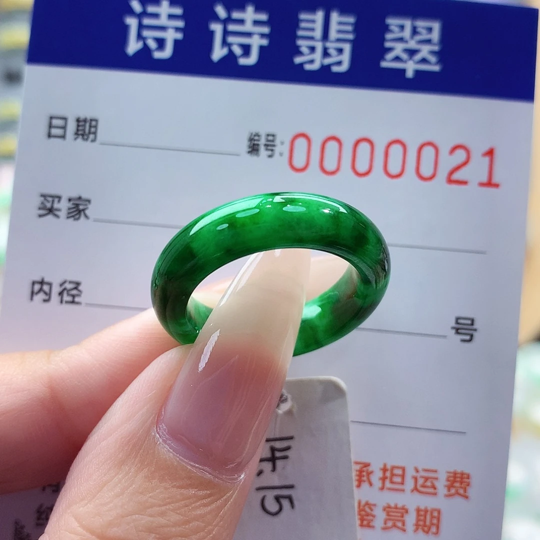 翡翠戒指未镶嵌张*生缅甸A货