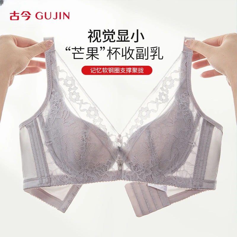 古今2025新款亲肤收副乳内衣性感网纱蕾丝聚拢防下垂美背文胸女
