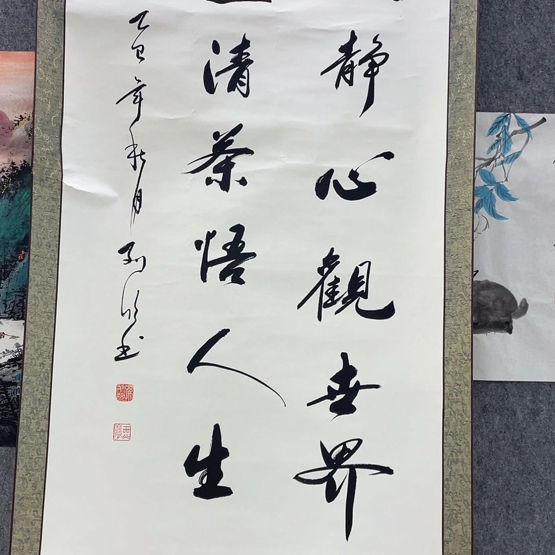 老师说的对不住你啊