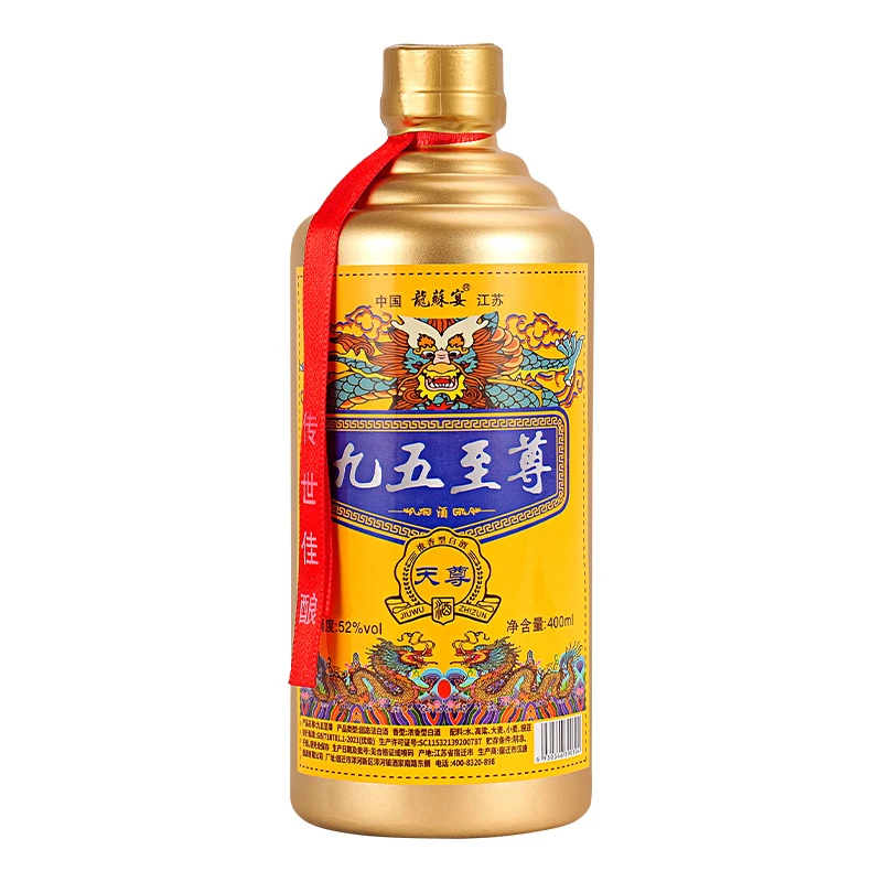 龍蘇宴九五至尊浓香型白酒52度纯粮酿造400毫升单瓶装52度