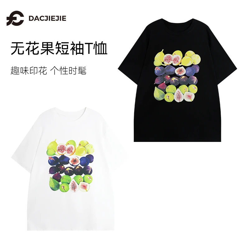 无花果短袖T恤春夏新款休闲宽松小众设计感上衣女士简约舒适时尚
